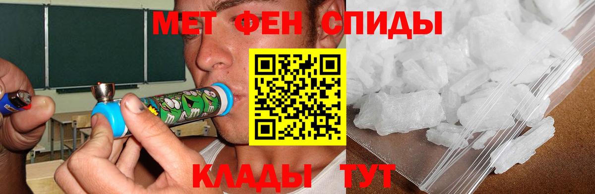 АМФ  АМФЕТАМИН 97%  Amphetamine  Кандалакша  Вход с VPN 