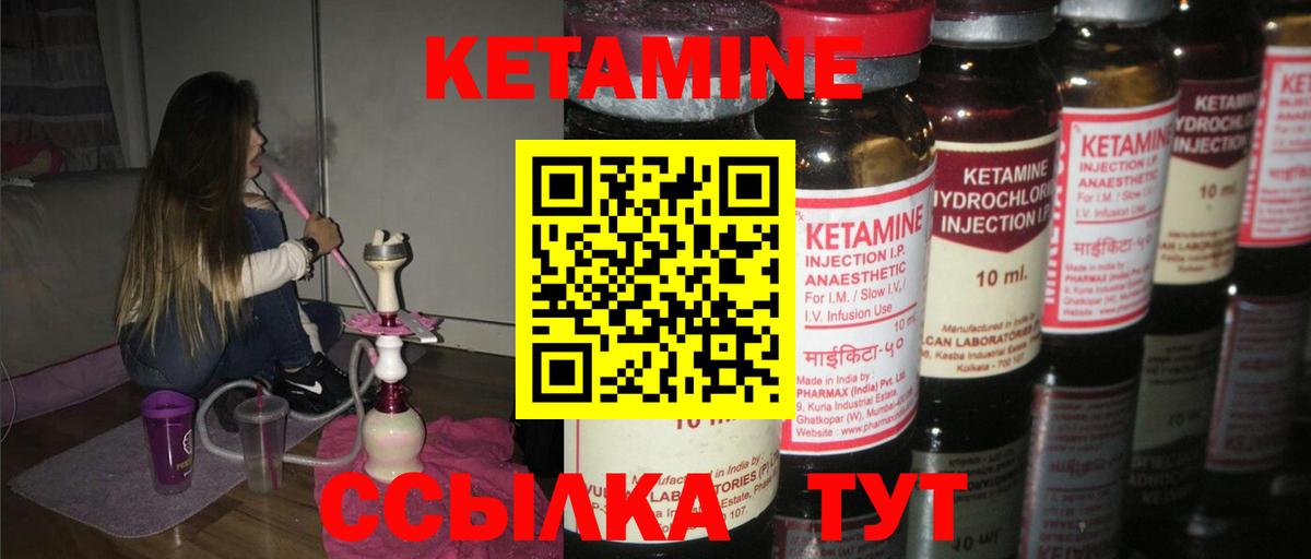 Кандалакша  КЕТАМИН ketamine  omg рабочий сайт  КЕТАМИН ketamine  Вход с VPN 