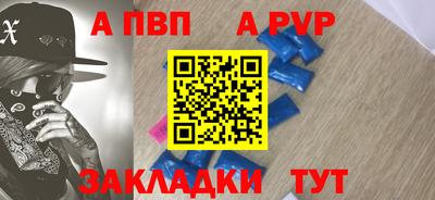 первитин Донецк