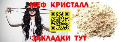 альфа пвп Дубна