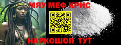 альфа пвп Дубна