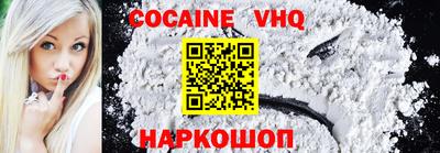 первитин Донецк