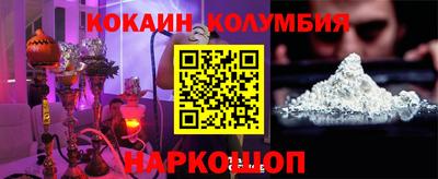первитин Донецк