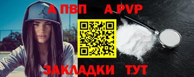 первитин Донецк