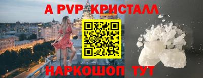первитин Донецк