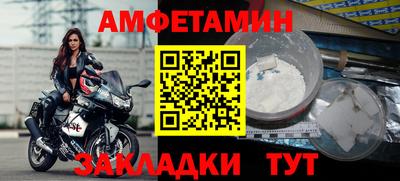 первитин Донецк