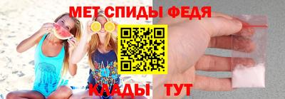 альфа пвп Дубна