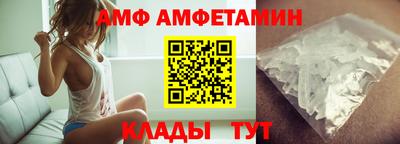 альфа пвп Дубна
