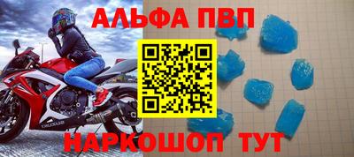 первитин Донецк