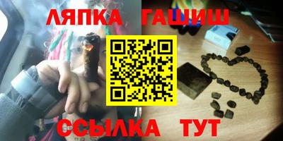 альфа пвп Дубна