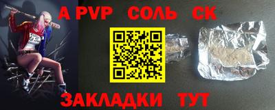первитин Донецк