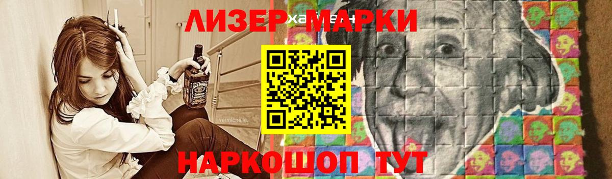 Лсд 25 экстази кислота  Вход с VPN  ЛСД экстази  Кандалакша  Лсд 25 экстази кислота 
