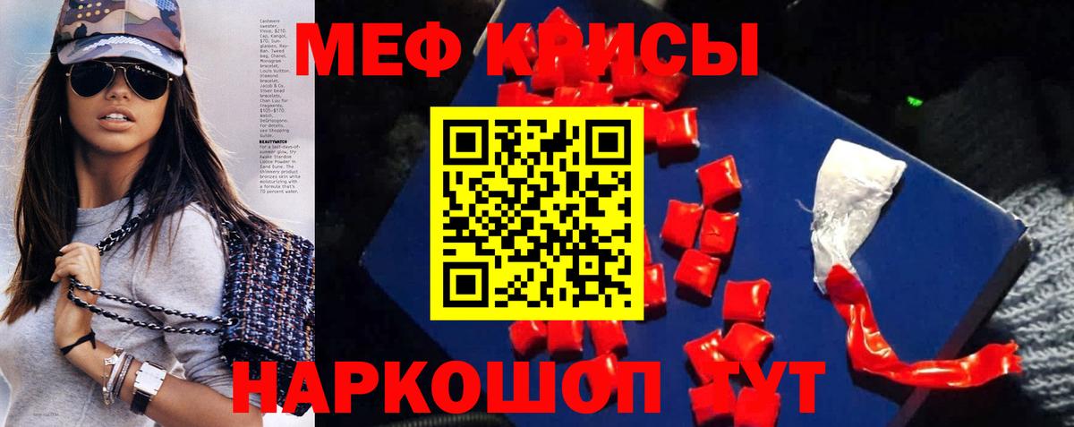 Мефедрон 4 MMC  Вход с VPN  МЯУ-МЯУ  Кандалакша  Мефедрон 4 MMC  Мефедрон 