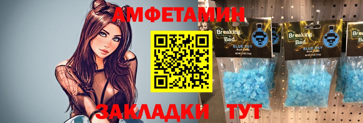 Кандалакша  Первитин витя  Вход с VPN  Первитин витя 