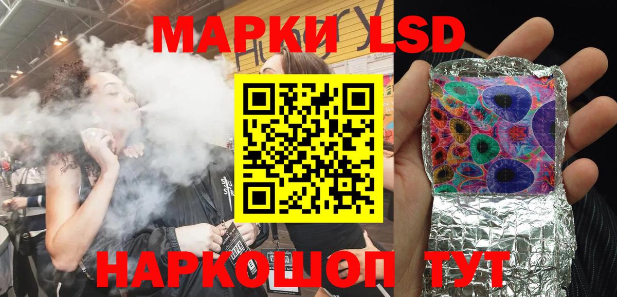 Кандалакша  Марки N-bome 1,8мг  Вход с VPN 