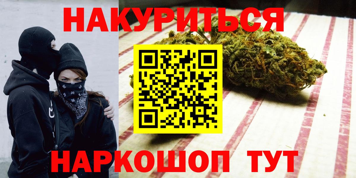 Конопля MAZAR  Каннабис конопля  Шишки марихуана Ganja  Кандалакша  Вход с VPN 